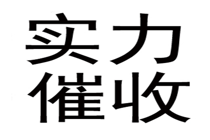 如何对欠款不还者提起法律诉讼？